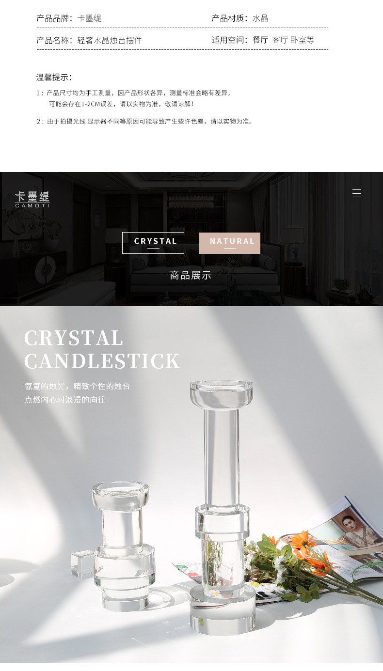 Modern light luxury crystal candlestick ornaments, wedding guide, romantic candlelight dinner utensils for Western restaurants, wholesale of candlesticks pic 20