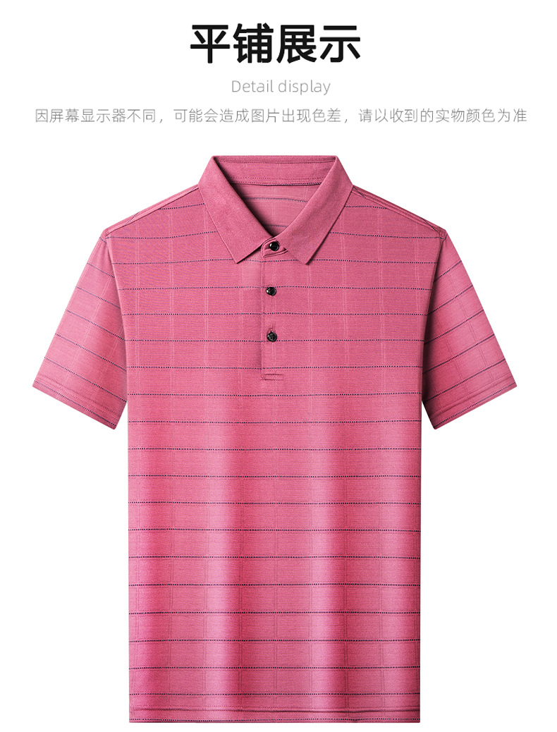 桑蚕丝T恤男装 高品质条纹休闲夏季中年男士POLO衫 轻熟必备抗菌小衫 舒适透气男士短袖T恤详情9
