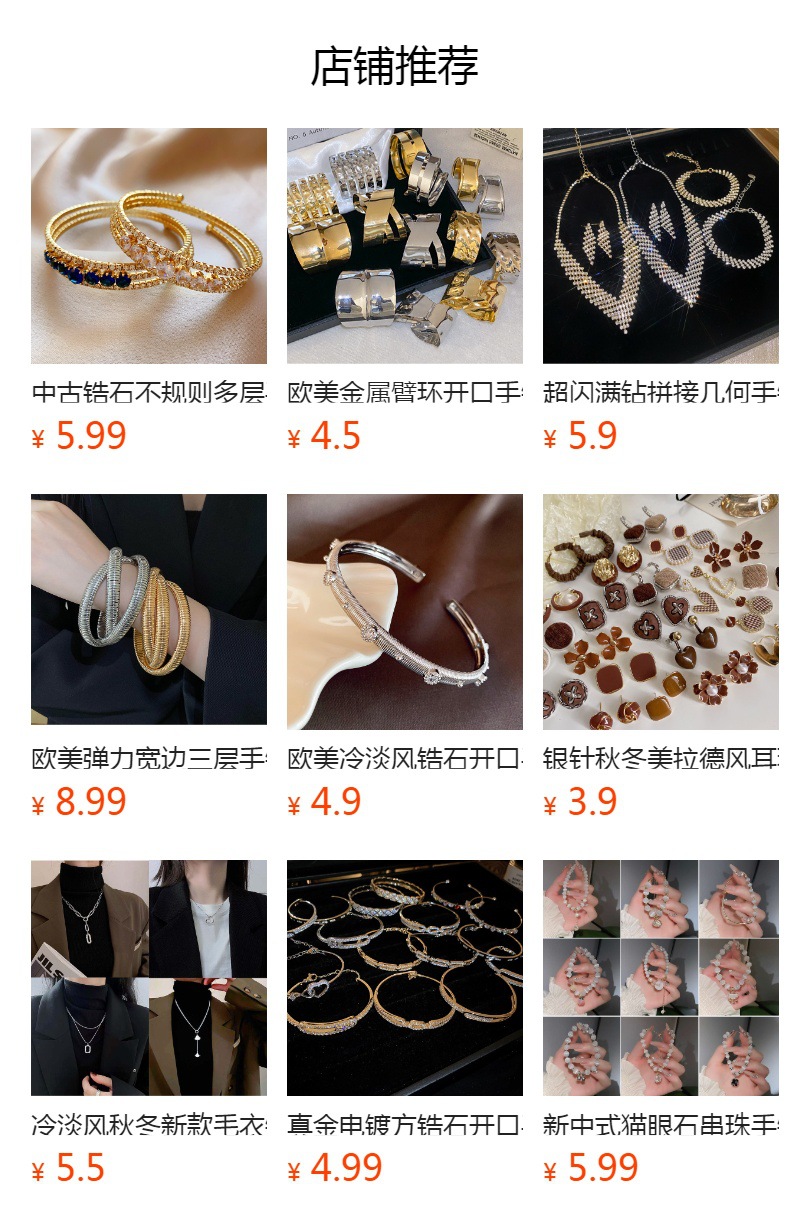 European and American cross-border multi-layer armband open bracelet, high-end, simple and niche wristband, fashionable, individual and elegant jewelry for women pic 3