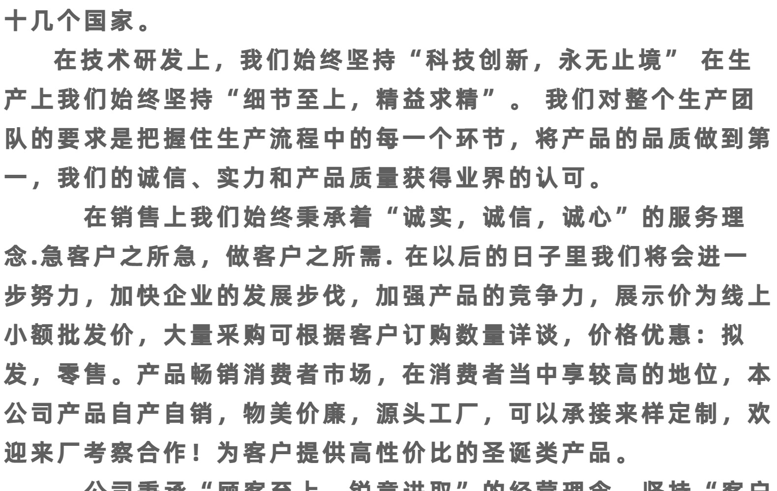 圣诞节金粉 圣诞花 仿真花圣诞 花环 装饰花 圣诞树装饰聖誕 配件详情34