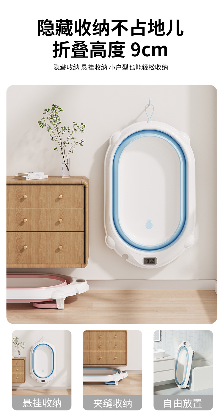 The new baby bath basin is suitable for babies to sit and lie on. It is a home temperature-sensing bath basin for toddlers and can be folded for newborns pic 7