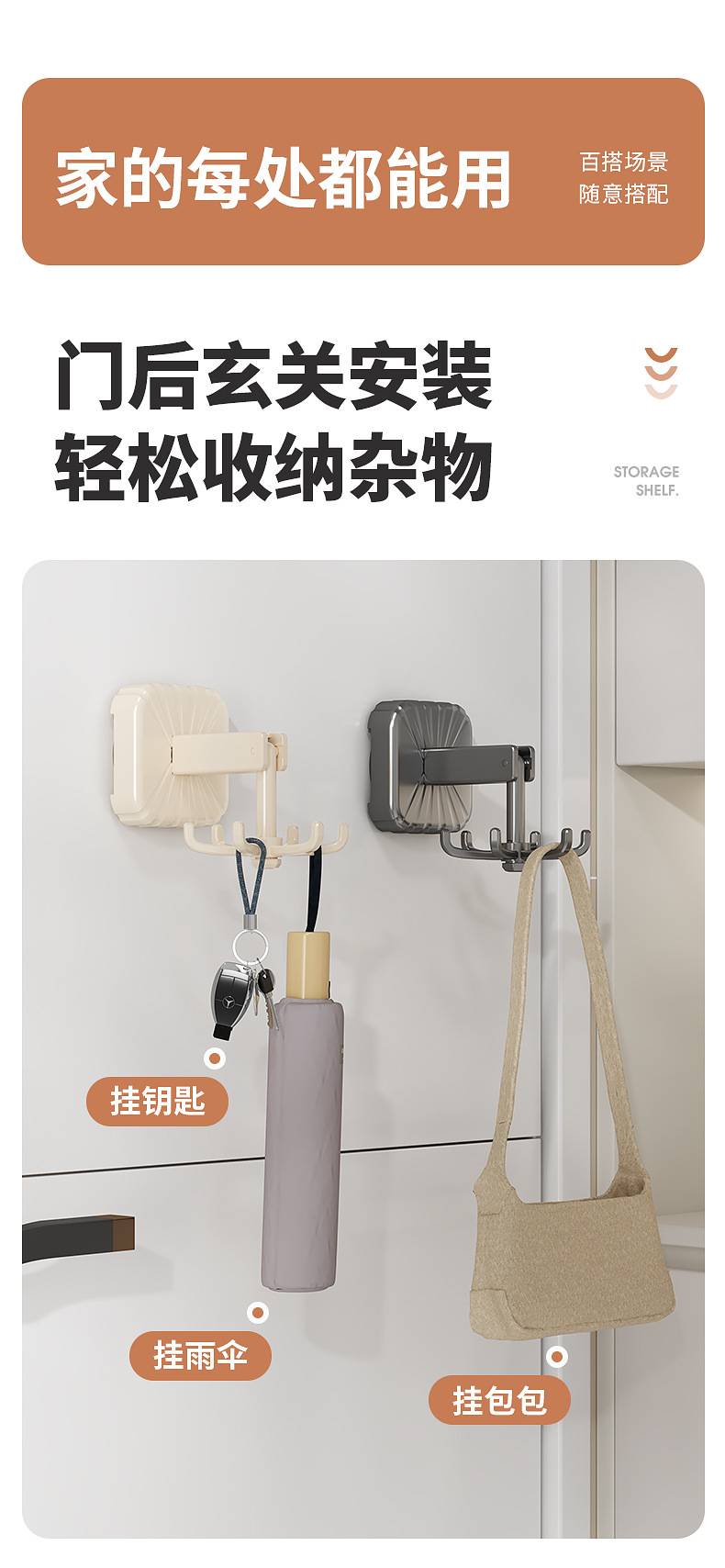 Suction cup type rotating hook wall-mounted storage rack, kitchenware storage rack, household kitchen non-drilling spatula and spoon hanging rack pic 14