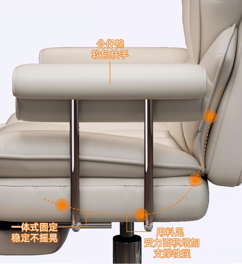 电竞椅家用电脑椅沙发座椅久坐舒适书房办公升降靠背椅人体工学椅详情5