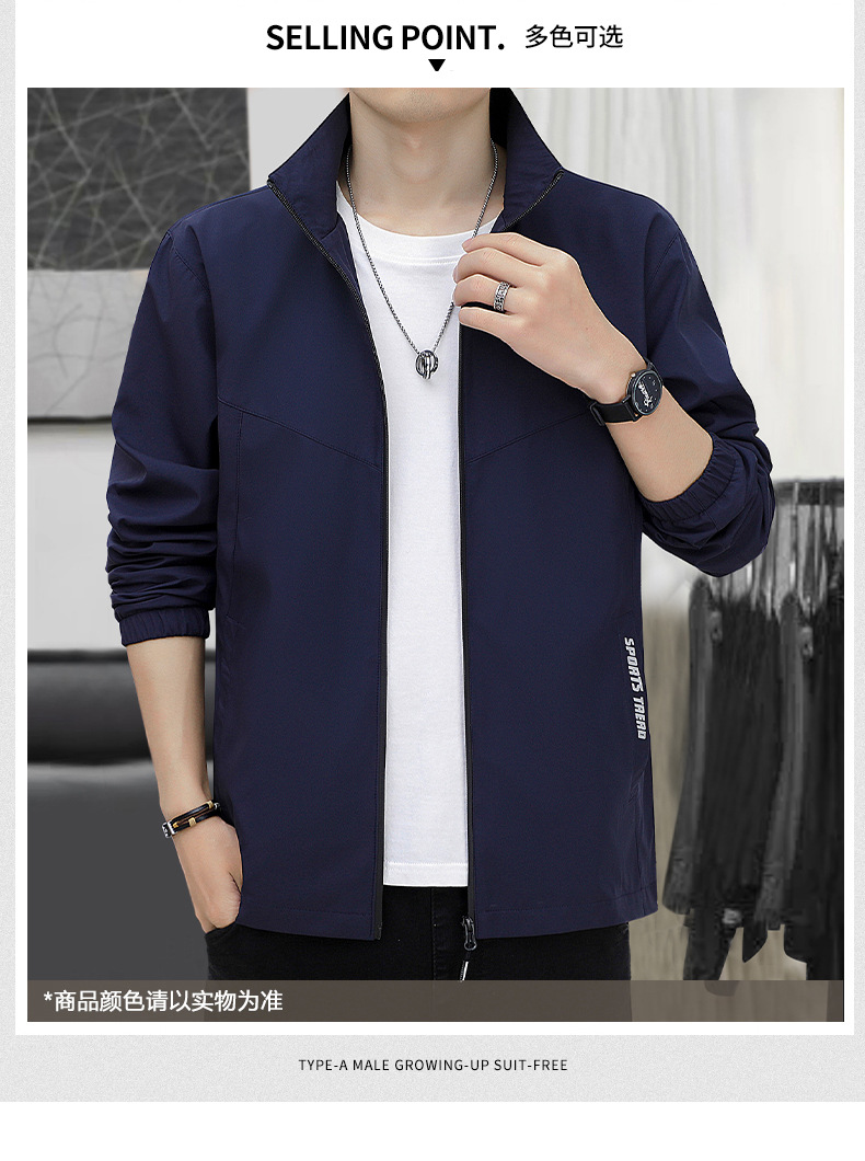 秋冬加绒加厚夹克男立领休闲商务男士好搭外套男大码运动户外男装详情4