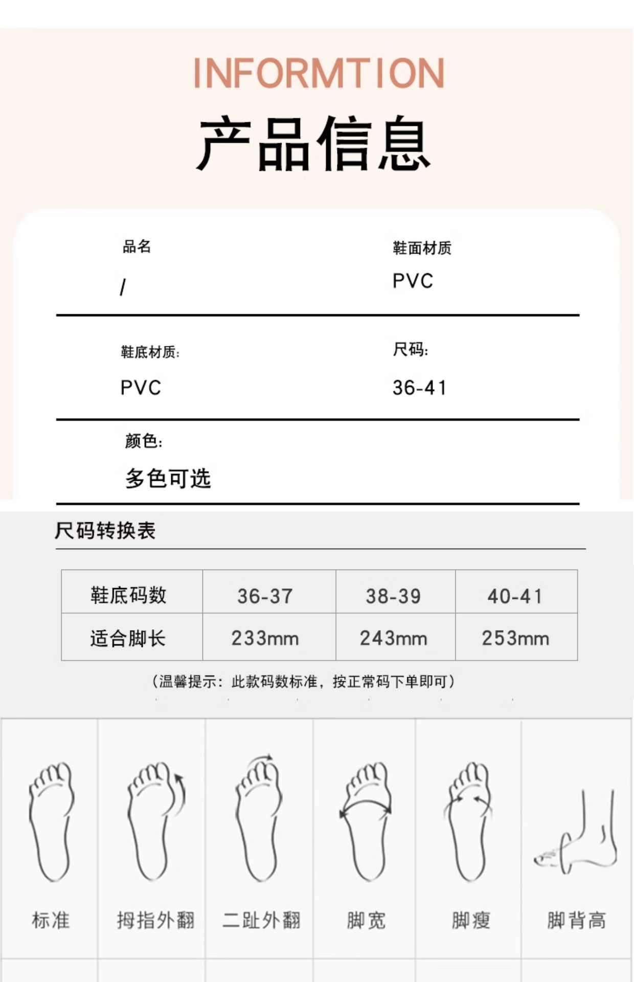 2024年新款时尚厚底凉鞋女夏季仙女风百搭软底防滑套趾沙滩罗马鞋详情5