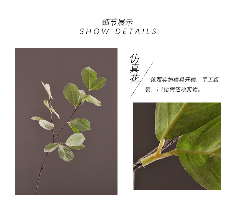 Factory direct sales of artificial leaves, wholesale of flocking artificial paulownia leaves, flower arrangement leaf materials, photography props, artificial green plants pic 2
