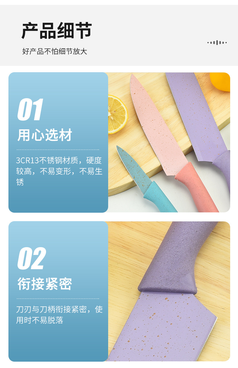 Wheat straw six-piece set of knives, stainless steel kitchen knives, complete set of colored macarons, Western kitchen knives, chef knives and kitchen knives pic 9