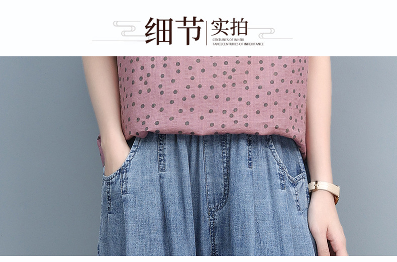 牛仔裤女夏季薄款中年妈妈休闲2023新款九分大码胖mm天丝哈伦裤子详情11