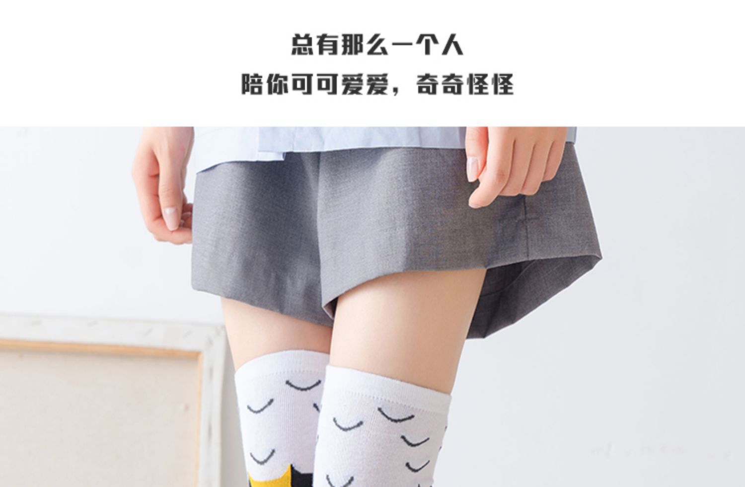 袜子女春秋新款潮流鸡爪袜健身运动休闲袜网红抖音搞怪瘦腿过膝袜详情5