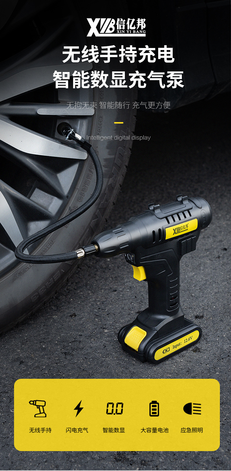 Xinyibang car air pump, wireless lithium battery electric tire air pump, air filling machine, air pump cylinder for automobiles pic 1
