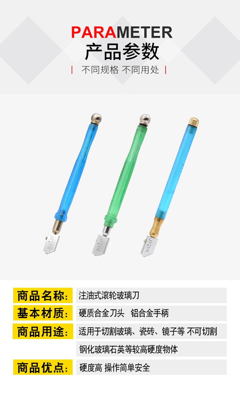 Glass knife Diamond petrochemical thick glass tile floor tile cutting knife, multi-functional manual oiling roller glass knife pic 2