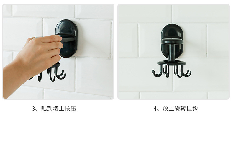 简约风厨卫壁挂八爪360°旋转挂钩八位厨具收纳架wish亚马逊新款详情6