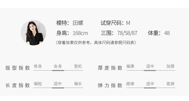 2023年秋季新品时尚气质百搭假两件连衣裙系带收腰拼色中长A字裙详情4