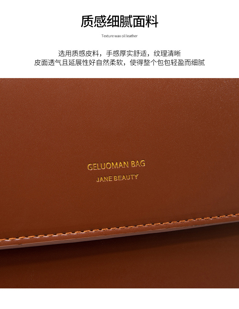 跨境新款2024秋季复古马鞍包小方包女百搭高档真皮感手提斜挎包包详情16