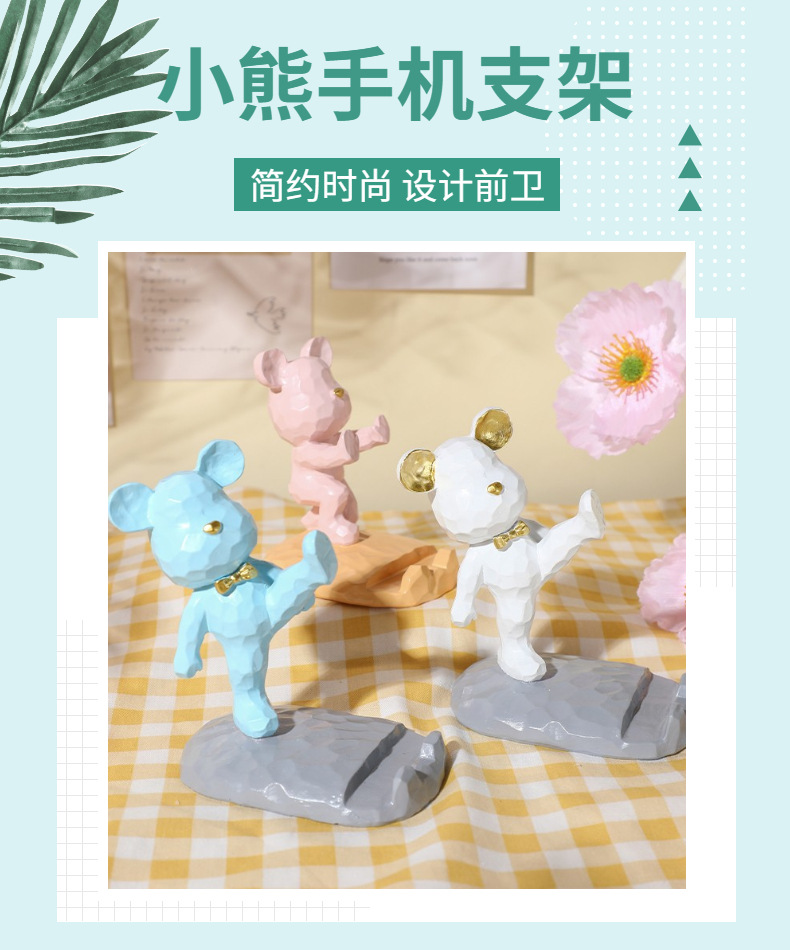 手机支架创意桌面装饰摆件暴力熊懒人平板支架树脂工艺品家居摆件详情1