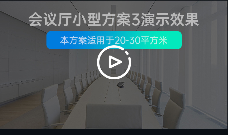 捷创会议厅灯光设备全套大小型跳舞台舞蹈室酒吧KTV灯补光灯摄影详情18