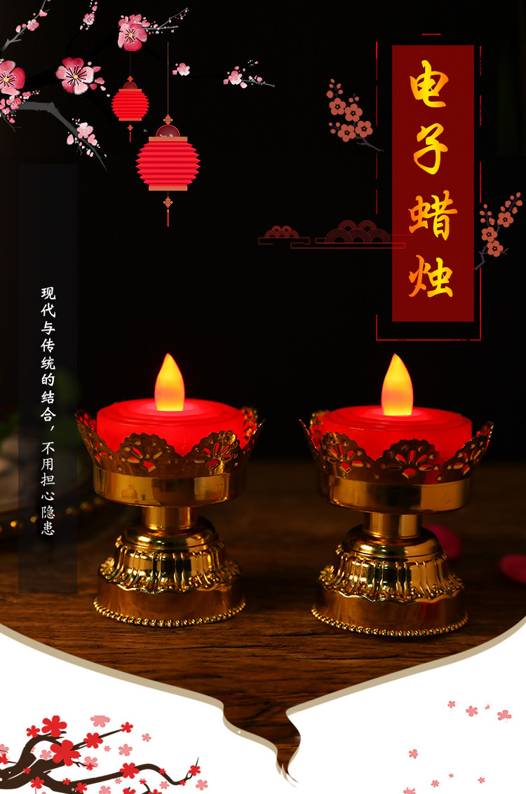 There are two options for electronic candle lamps, LED lamps for Buddha worship, simulation batteries, and electronic candles: with and without a base pic 1