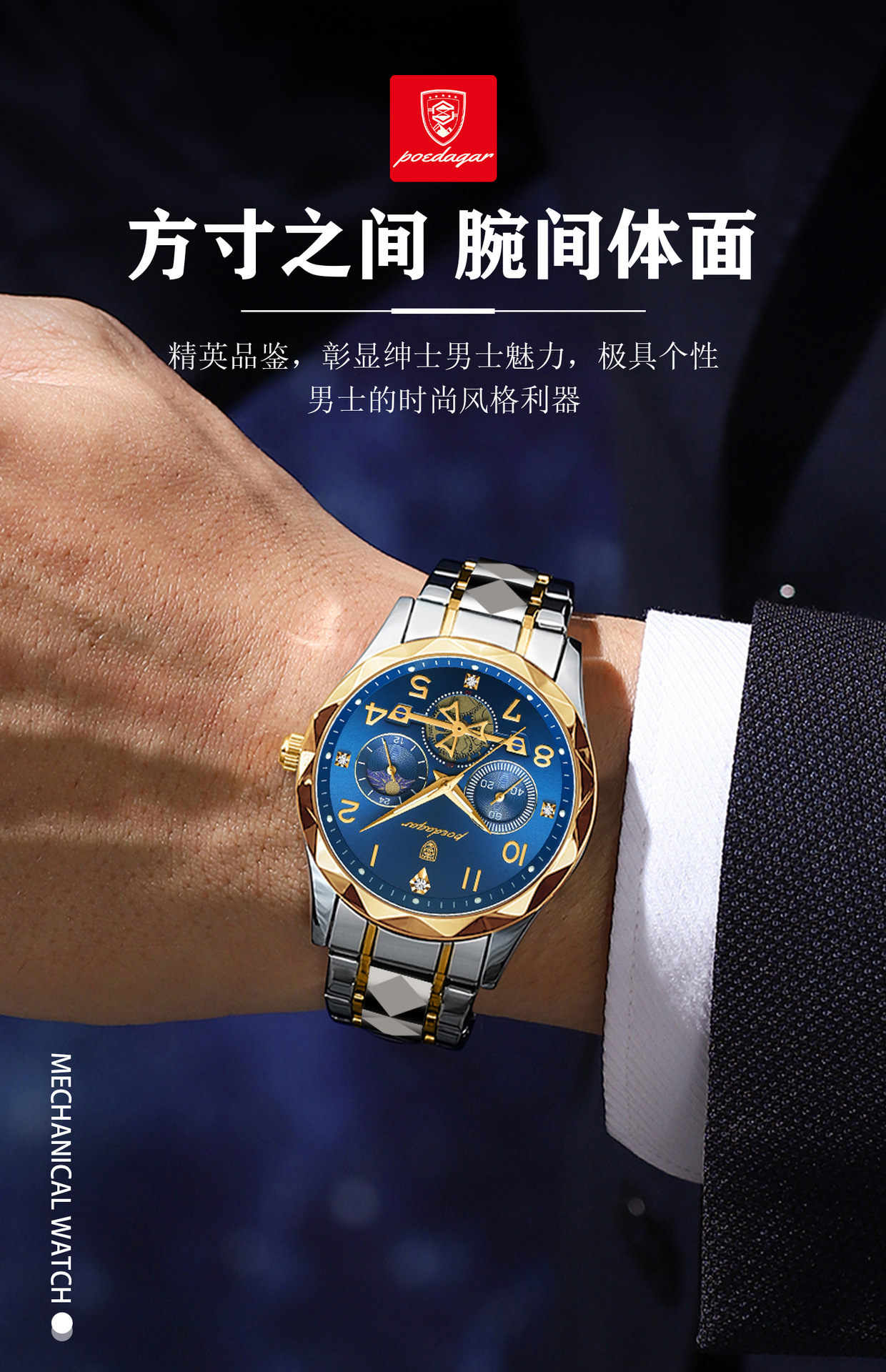 瑞士品牌多功能新款男士手表防水夜光时尚石英表直播外贸一件代发详情13