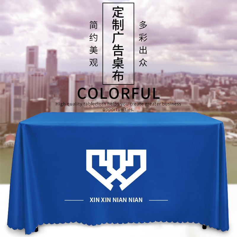 Customized tablecloths, logo advertising printing, custom-made based on provided drawings, company exhibition tablecloths, conference sign-in table covers and table covers pic 2