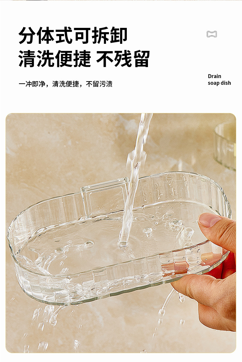 Transparent and simple PET high-quality, seamless soap box, non-punching, water-draining soap box rack, bathroom storage and storage, moisture-proof soap box tray pic 15