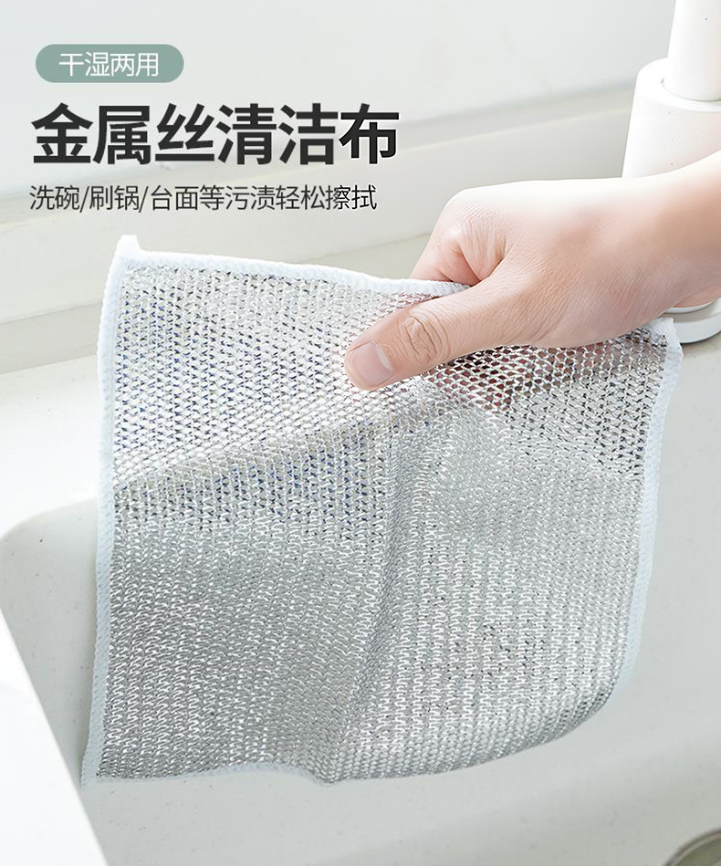 Double-sided silver wire dishwashing cloth, oil-free dishwashing steel wire cloth, replacing steel wire ball cloths for dishwashing and pot washing, one-piece consignment pic 5