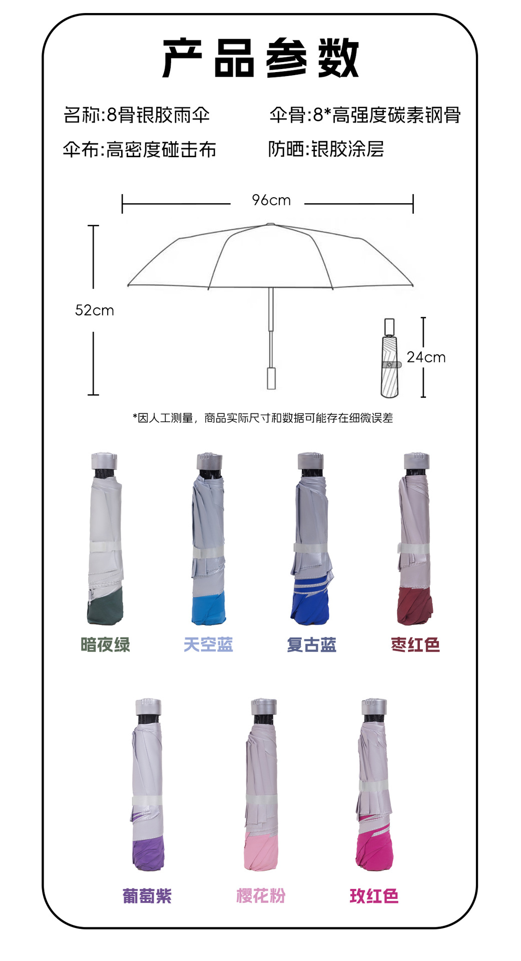 黑胶uv太阳伞遮阳伞晴雨两用全自动雨伞折叠伞高级感防晒防紫外线详情20