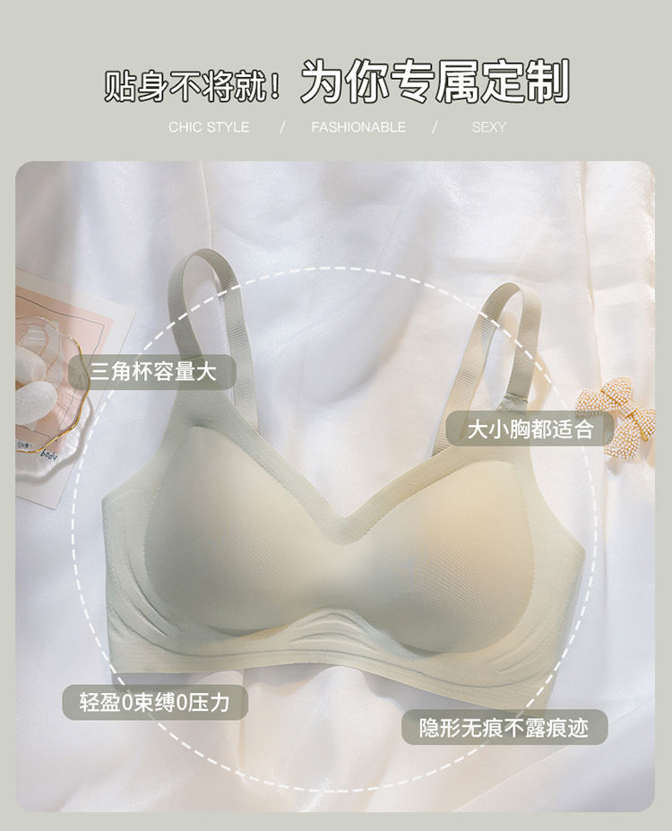 Jelly sweet and seamless bra with breast straps, comfortable breast pads, small breasts gathered together, no steel rings, beautiful back for teenage girls pic 14