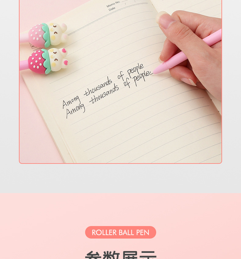 中帆草莓兔兔中性笔卡通可爱ins风学生水笔办公考试中性笔批发详情7