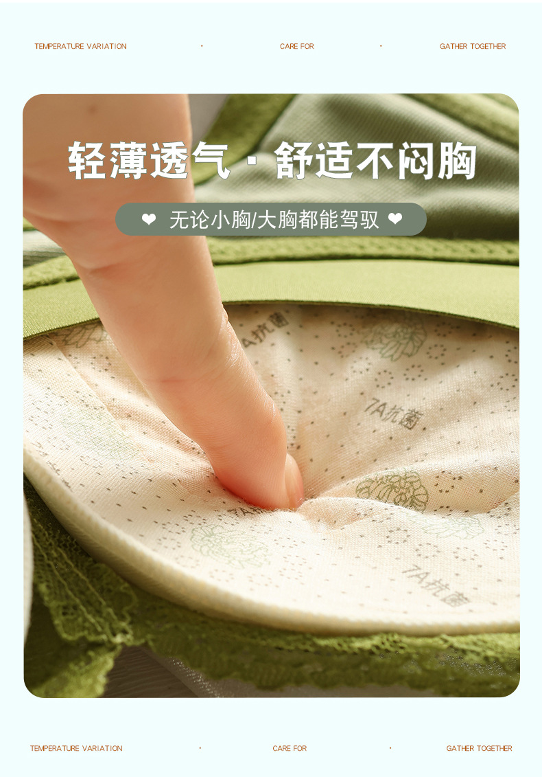 院线聚拢无钢圈网纱内衣透气小胸显胸大调整型无痕收副乳上托文胸详情12