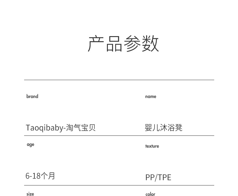 宝宝洗澡座椅神器可坐托新生婴儿躺托架坐椅儿童浴盆防滑洗澡凳子详情30