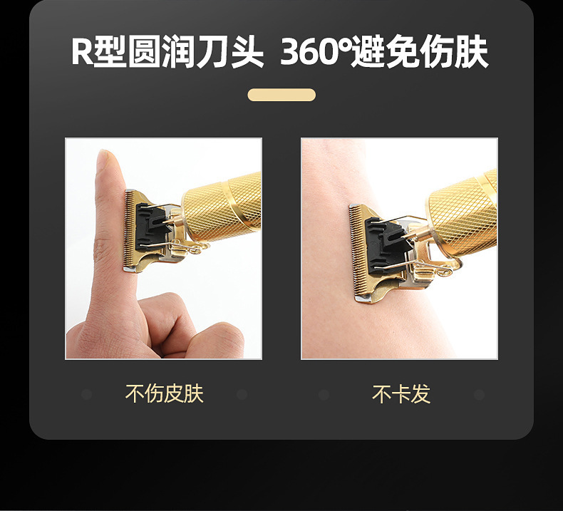 跨境专用电动理发器专业雕刻电推剪油头推家用推剪光头神器电推子详情6