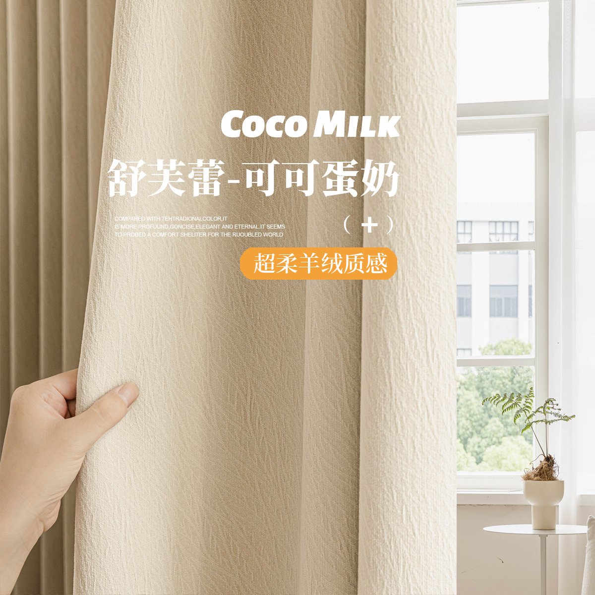 繁花黑金全遮光2024新款窗帘布雪尼尔高遮光客厅高级感挂钩式卧室详情9