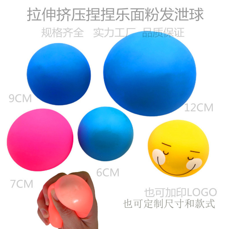 跨镜热卖儿童软胶慢回弹发泄球减压玩具面粉挤压变色捏捏乐解压球详情16