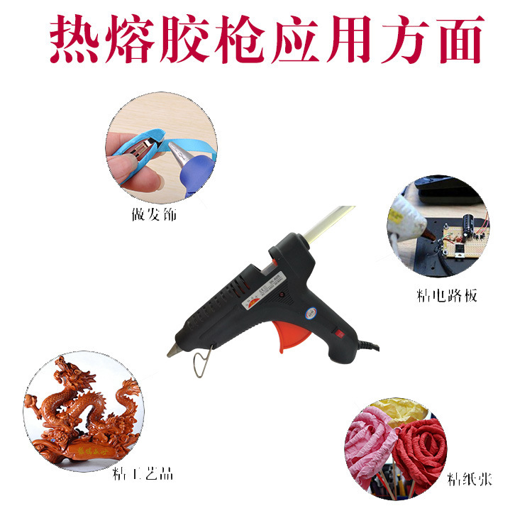 In stock, we offer 80W black large glue guns with switches. No glue leakage or pouring. Factory direct sales pic 2