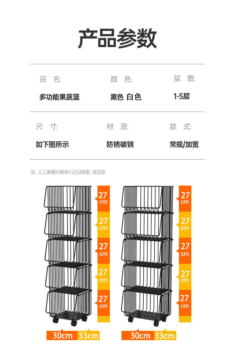 多层厨房落地置物架 家用移动小推车放蔬菜篮子零食架玩具收纳架详情10