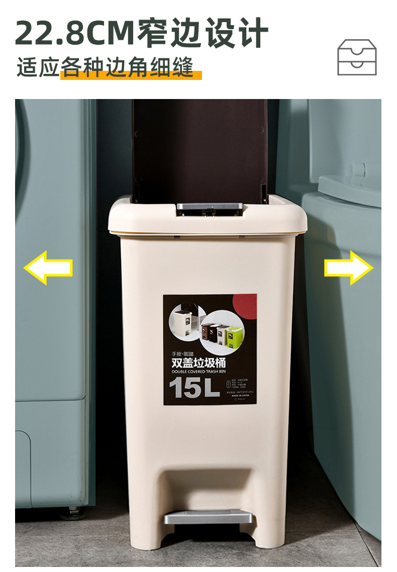 家用垃圾桶