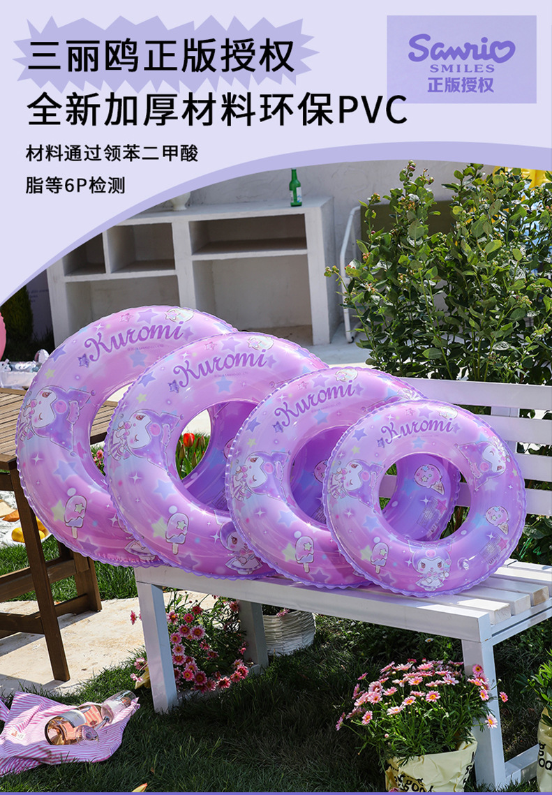 Sanrio printed swimming rings, thickened eco-friendly material, Kulomi children KT cat armpit rings, large-eared dog swimming rings in stock pic 7
