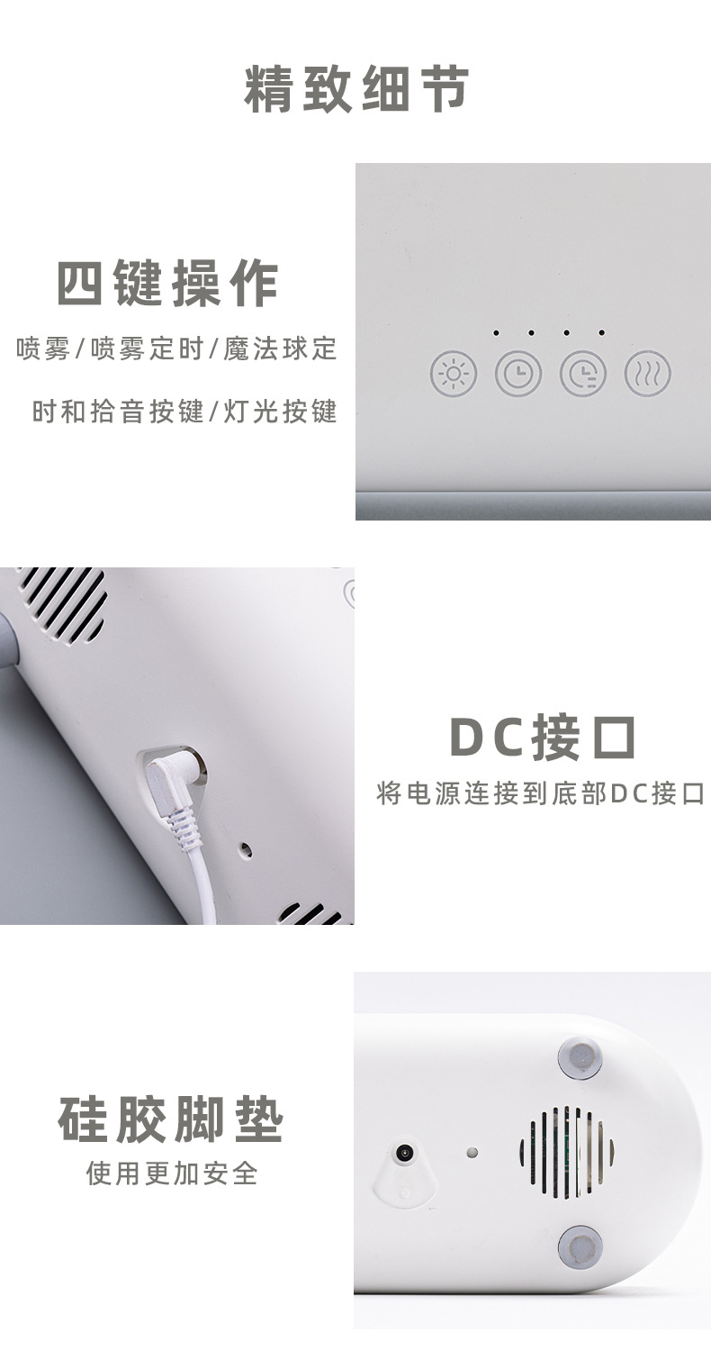 魔法球七彩火焰香薰机 智能加湿器大喷雾家用 拾音蓝牙音箱扩香机 其他分类新款上市详情13