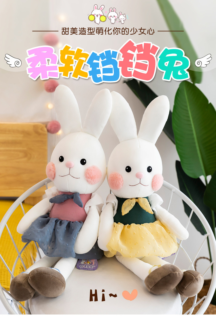 糖果兔子公仔毛绒玩具可爱儿童娃娃生日新年礼物兔子安抚玩偶女生详情3
