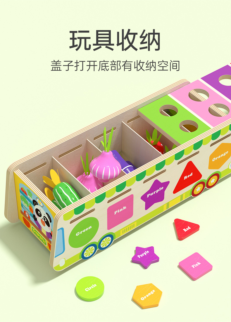 儿童益智果蔬投币售卖车多功能形状颜色配对盒趣味拔萝卜早教玩具详情9