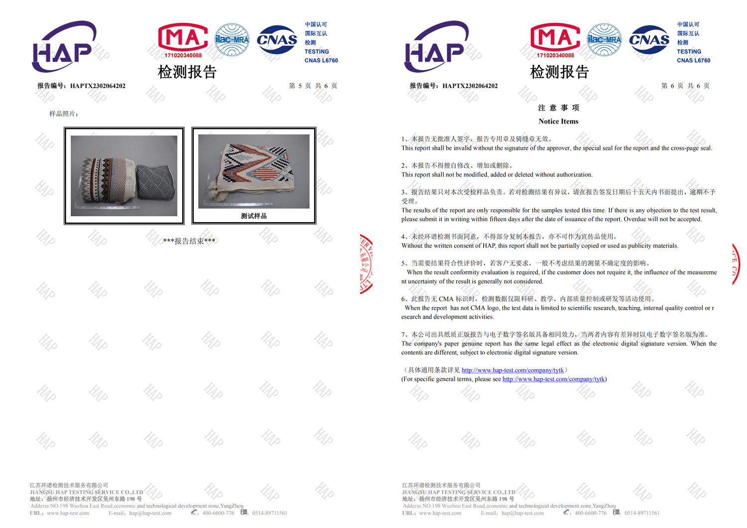 Bohemian windblown hair blanket, bay window blanket, knitted blanket, ethnic wave air conditioning blanket, tassel nap blanket pic 2