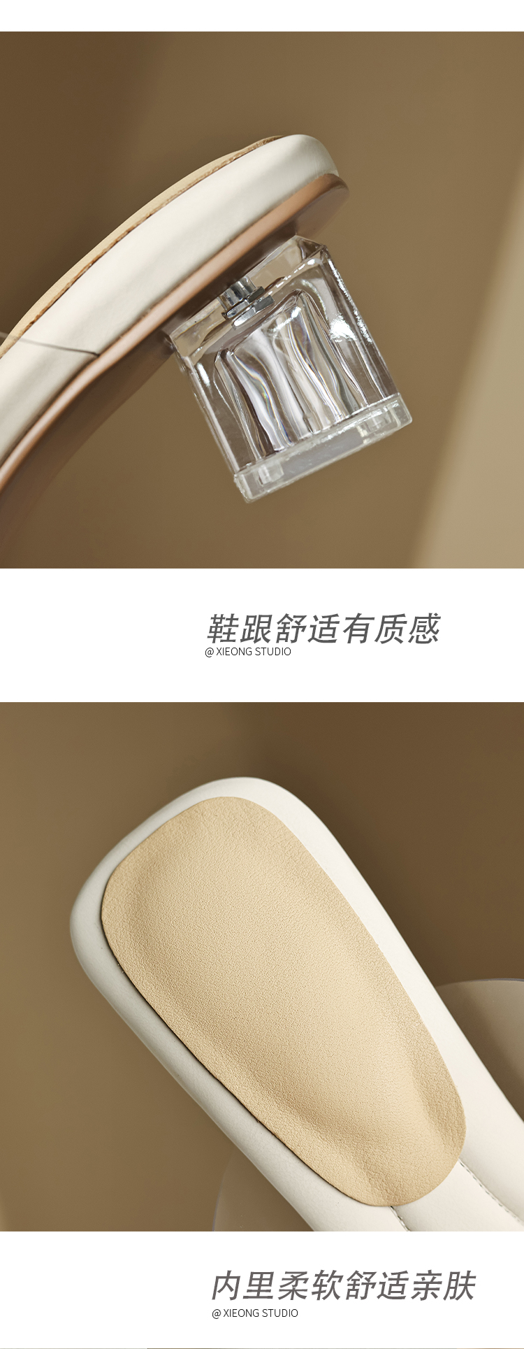 踩屎感~ 透明凉鞋女2024年夏季新款高跟鞋粗跟露趾水晶跟凉拖外穿详情6