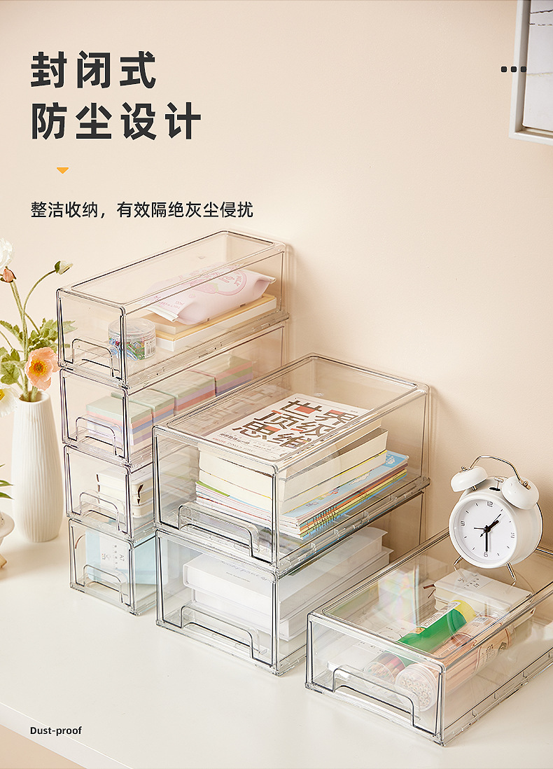抽屉式收纳箱透明桌面整理收纳盒家用整理箱冰箱专用分类储物盒详情15