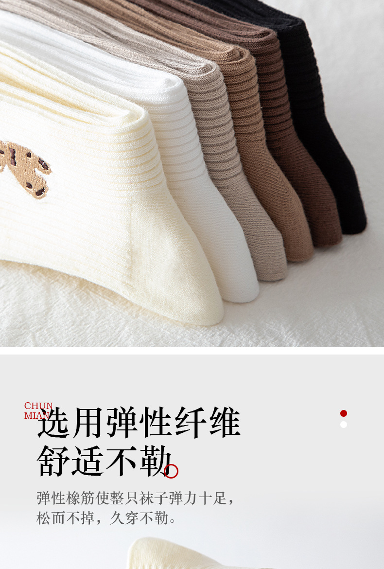袜子女中筒刺绣小熊春秋日系奶茶咖色系棉JK学院风ins潮黑白女袜详情10