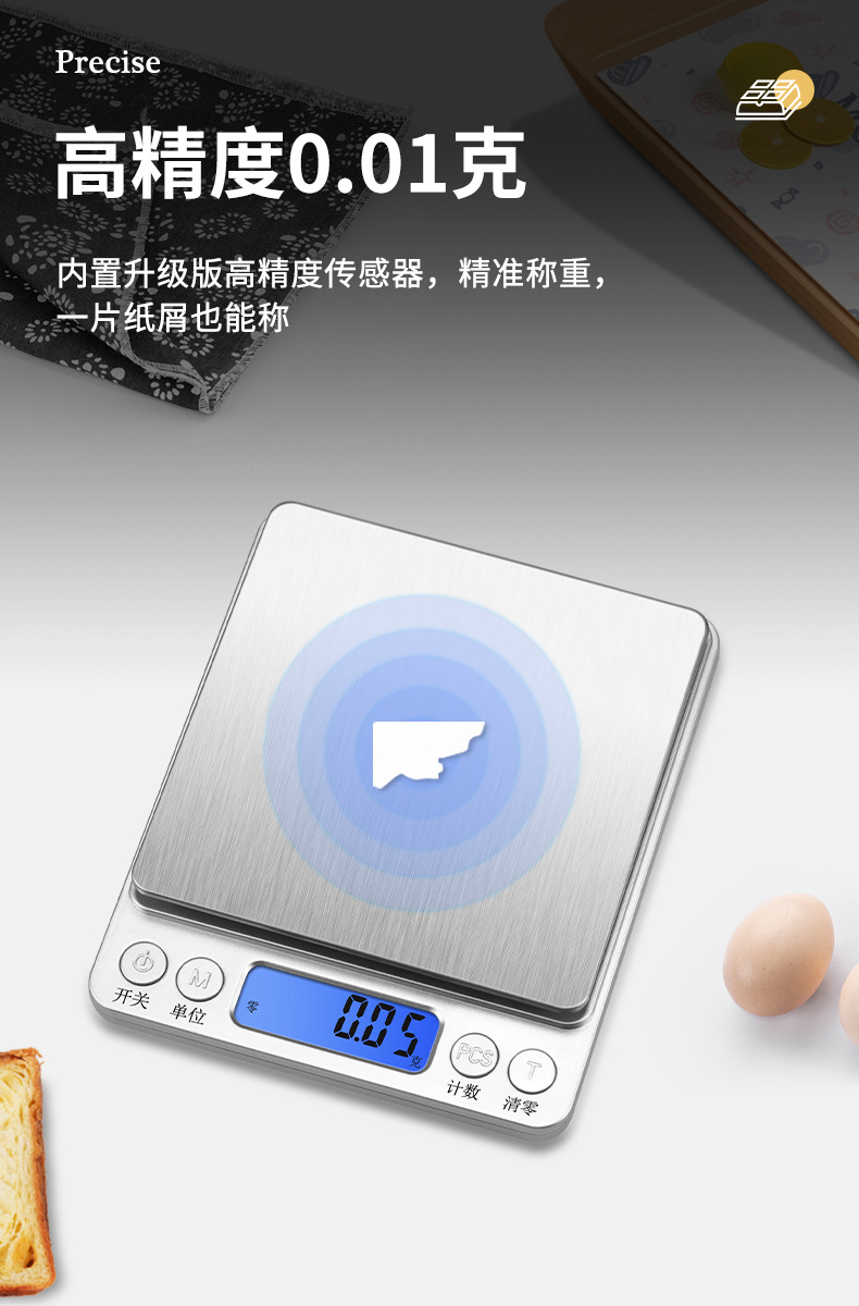 Wholesale of electronic scales, household baking and kitchen scales, small electronic scales, mini jewelry scales, food weighing, gram scales pic 5