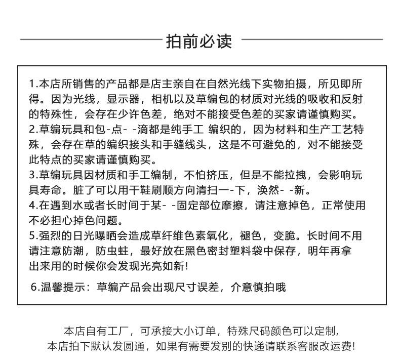 厂家定制葫芦草餐垫隔热垫草编餐垫手工编织水葫芦砂锅垫水草垫子详情1