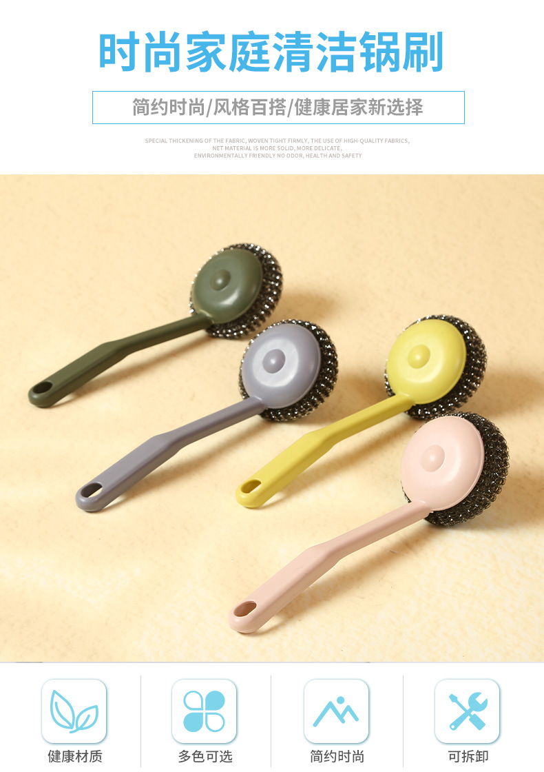G136塑料家用锅刷清洁球刷头短手柄可悬挂洗碗刷子厂家批发碗筷刷批发详情1