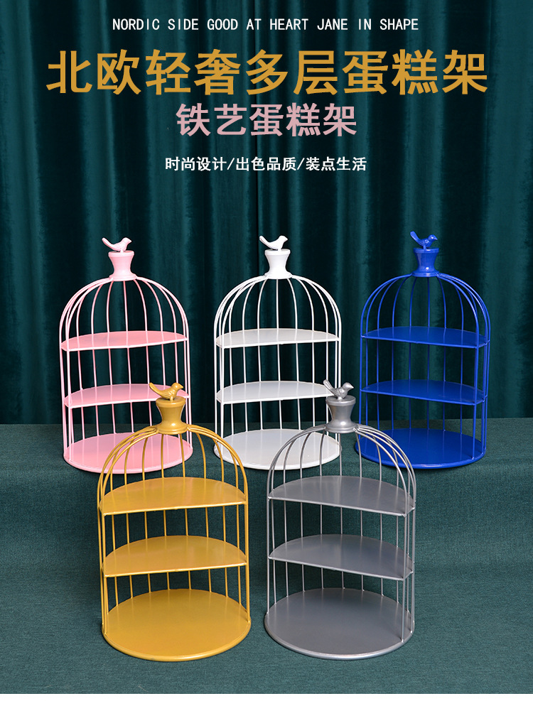 创意鸟笼多层展示架轻奢水果拖盘铁艺甜品蛋糕摆件下午茶歇点心架详情1