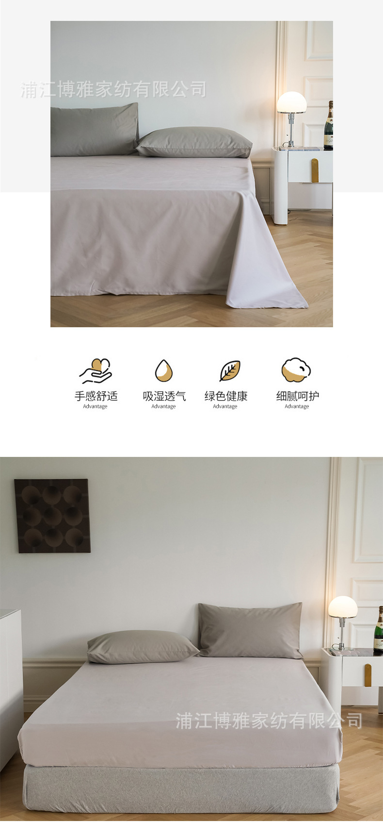 Wholesale of modern, simple and light luxury 100-count Gongsatin high-count dense all-cotton brushed bed sheets, bed linens and bedding items pic 13