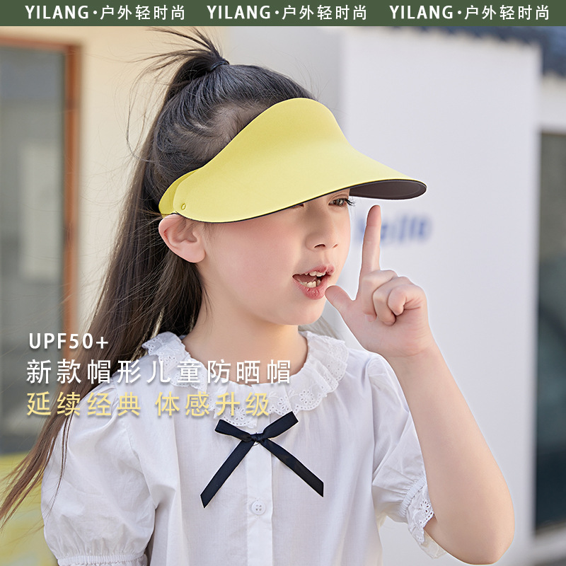 夏季遮阳帽户外儿童防晒帽防紫外线婴儿帽无痕太阳帽可爱空顶帽详情1